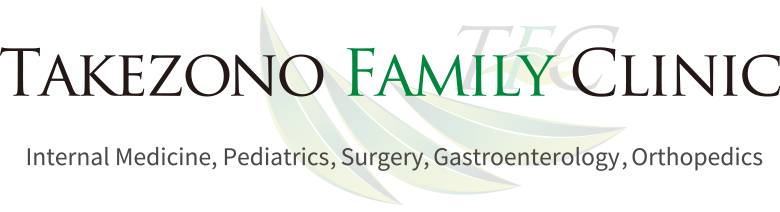 Takezono Family Clinic